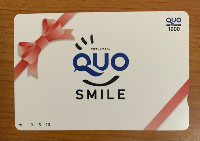 【送料無料】QUOカード 1000円×1枚 < チケット/金券 【送料無料】QUOカード 1000円×1枚 < チケット/金券の