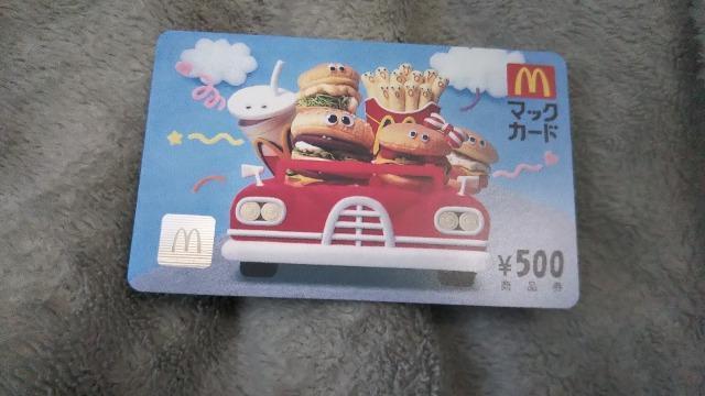 �}�b�N�J�[�h500�~��  �� �`�P�b�g/������ 