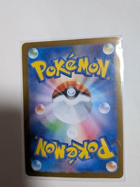 ポケモンカードゲーム―テラスタルフェスex―プライムキャッチャーカード < トレーディングカード ポケモンカードゲーム―テラスタルフェスex―プライムキャッチャーカード < トレーディングカードの