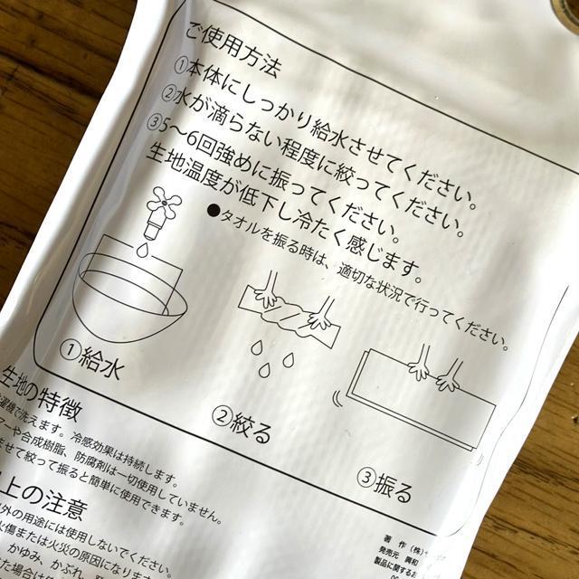 ���V�i�I�N�[���^�I���A �T�����I