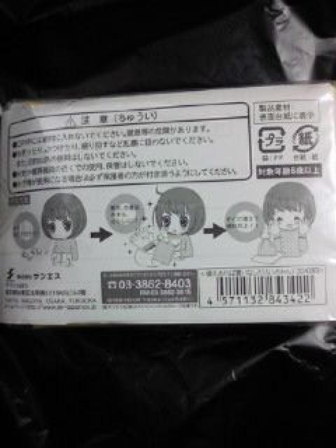 秋葉原 萌 非常用 防災 圧縮 セット 備えあれば憂いなし ミリタリー < インテリア/ライフ  秋葉原 萌 非常用 防災 圧縮 セット 備えあれば憂いなし ミリタリー < インテリア/ライフの