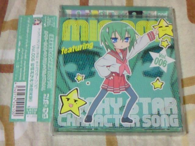 CD 炫 LN^[\OVol.6 ݂Ȃ @炫   CD/DVD/rfI 