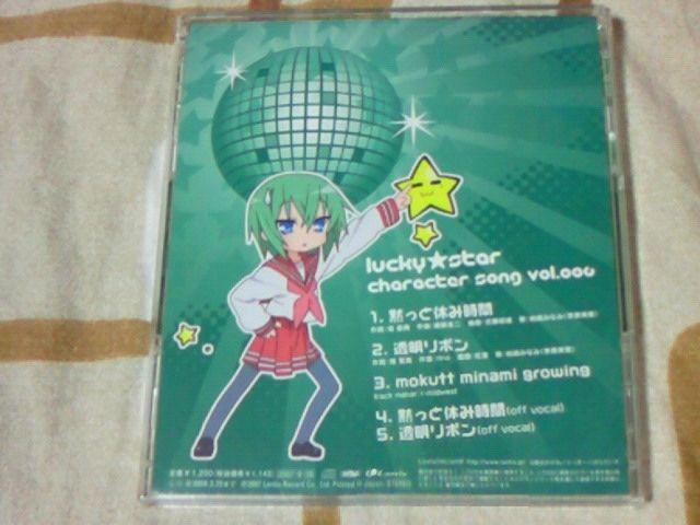 CD 炫 LN^[\OVol.6 ݂Ȃ @炫  CD/DVD/rfI 