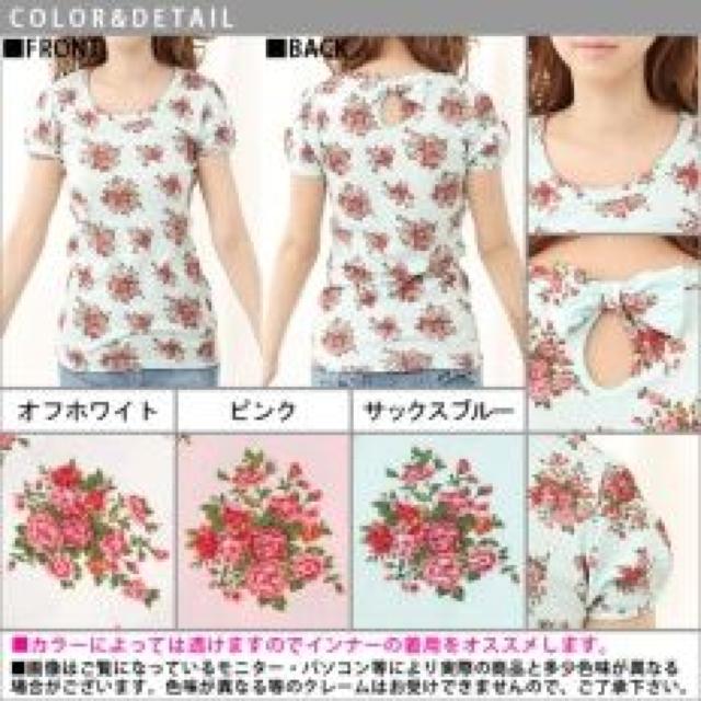 【夢展望】可愛い♪ラブリーバックリボン パフスリ花柄カットソー ホワイト < ブランド  【夢展望】可愛い♪ラブリーバックリボン パフスリ花柄カットソー ホワイト < ブランドの