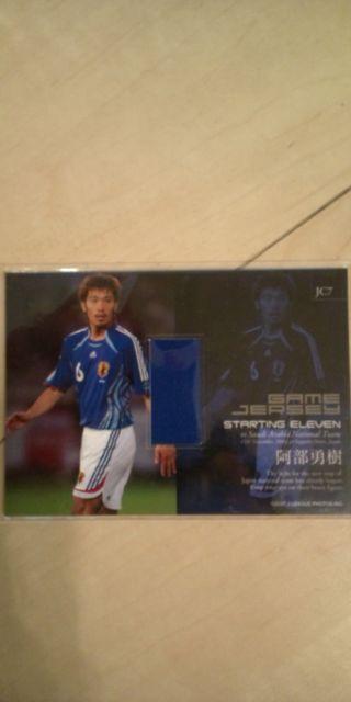 2007 阿部勇樹 日本代表 ジャージカード < トレーディングカード  2007 阿部勇樹 日本代表 ジャージカード < トレーディングカードの