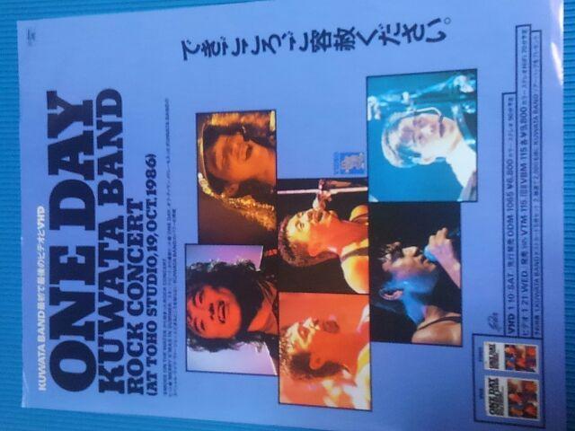 KUWATA BAND  フライヤー ONE DAY < タレントグッズ  KUWATA BAND  フライヤー ONE DAY  < タレントグッズの