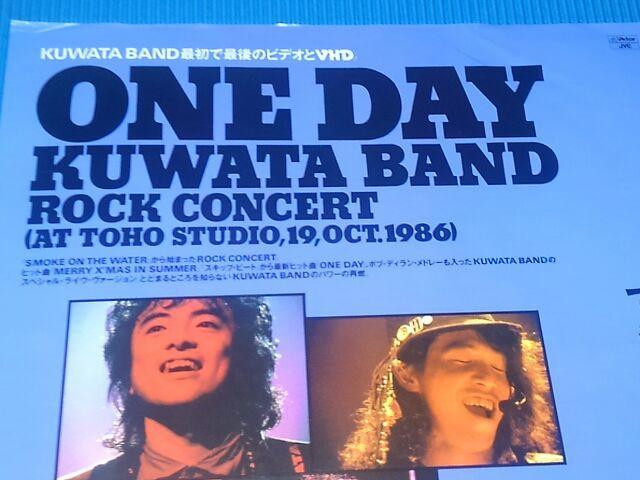 KUWATA BAND  フライヤー ONE DAY < タレントグッズ  KUWATA BAND  フライヤー ONE DAY < タレントグッズの