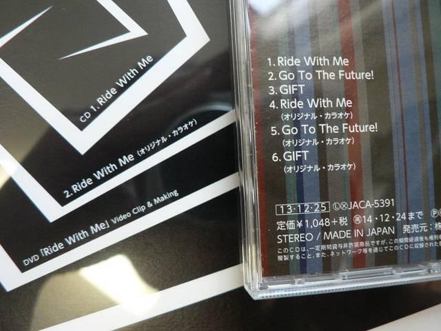 Hey!Say!JUMP『Ride With Me』【初回盤1+2】2枚set/他にも出品 < タレントグッズ  Hey!Say!JUMP『Ride With Me』【初回盤1+2】2枚set/他にも出品 < タレントグッズの