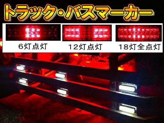 18LED!トラックサイド角マーカー 24V!10個セット < 自動車/バイク 18LED!トラックサイド角マーカー 24V!10個セット < 自動車/バイク