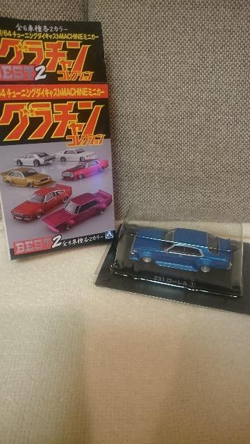 ���J�� �O���`���� �R���N�V���� �x�X�g2 231���[���� �@ 1/64  �� �z�r�[�� 