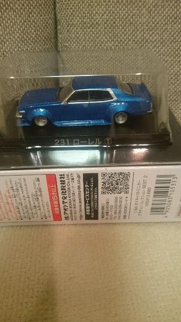 ���J�� �O���`���� �R���N�V���� �x�X�g2 231���[���� �@ 1/64 �� �z�r�[�� 