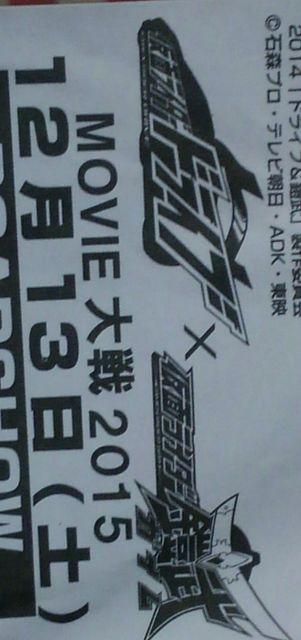 『輝くライダーリフレクター 鎧武』 < アニメ/コミック/キャラクター 『輝くライダーリフレクター 鎧武』 < アニメ/コミック/キャラクターの