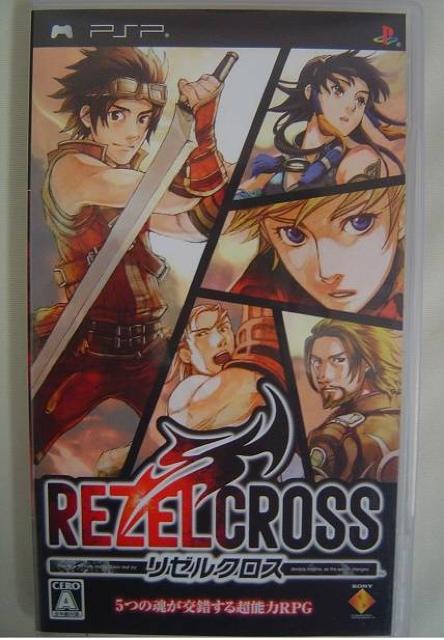 中古 PSP ソニー リゼルクロス 動作確認済 < ゲーム本体/ソフト  中古 PSP ソニー リゼルクロス 動作確認済  < ゲーム本体/ソフトの