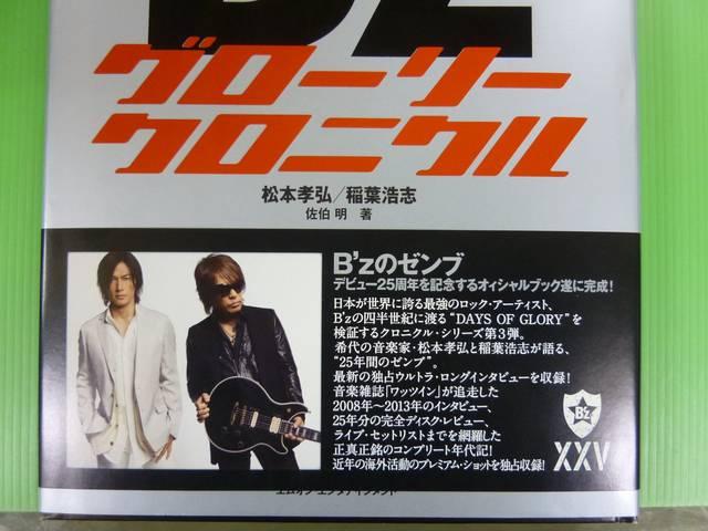 25NB'z O[[NjN ʐ^W   ^gObY 