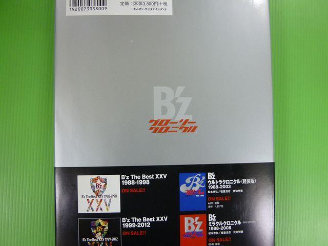 25NB'z O[[NjN ʐ^W   ^gObY 