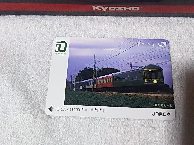 使用済イオカ 北斗星 後部車 客車 夢空間 穴傷汚有 < ホビー 使用済イオカ 北斗星 後部車 客車 夢空間 穴傷汚有 < ホビーの