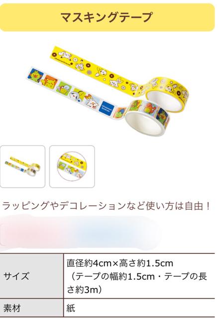 ~Xh~|PEQOQO܃}XLOe[vQZbg  Aj/R~bN/LN^[ 