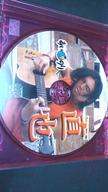 送料込み・直也♪〜あいのり参加者。雑誌付録のCD < タレントグッズ  送料込み・直也♪〜あいのり参加者。雑誌付録のCD  < タレントグッズの