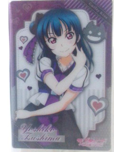 ラブライブ!サンシャイン!!〜『津島 善子』のブロマイド カード < アニメ/コミック/キャラクター  ラブライブ!サンシャイン!!〜『津島 善子』のブロマイド カード  < アニメ/コミック/キャラクターの