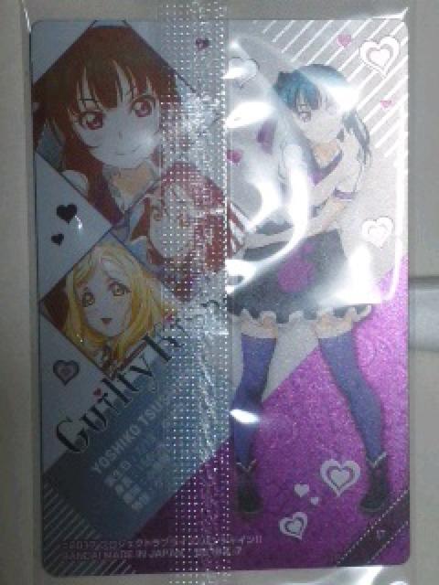 ラブライブ!サンシャイン!!〜『津島 善子』のブロマイド カード < アニメ/コミック/キャラクター  ラブライブ!サンシャイン!!〜『津島 善子』のブロマイド カード < アニメ/コミック/キャラクターの