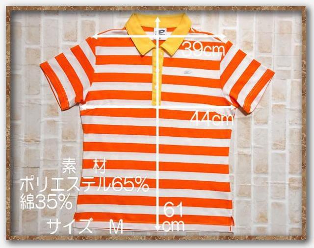 �p���f�B�[�]�@�h�J����{�[�_�[�����|���V���c �� ���W���[/�X�|�[�c�� 