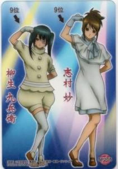 銀魂W2★トレカ クリアブロマイドカード SP205 妙&九兵衛 < アニメ/コミック/キャラクター  銀魂W2★トレカ クリアブロマイドカード SP205 妙&九兵衛  < アニメ/コミック/キャラクターの