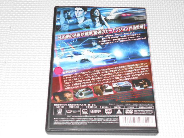 DVD★ストリート・レーサー MEGAMAX★国内正規品 < CD/DVD/ビデオ DVD★ストリート・レーサー MEGAMAX★国内正規品 < CD/DVD/ビデオの