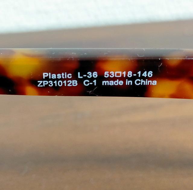 ◆ゾフ zoff classic zp31012b サングラス メガネ 度あり 中古品 < 男性ファッション  ◆ゾフ zoff classic zp31012b サングラス メガネ 度あり 中古品 < 男性ファッションの