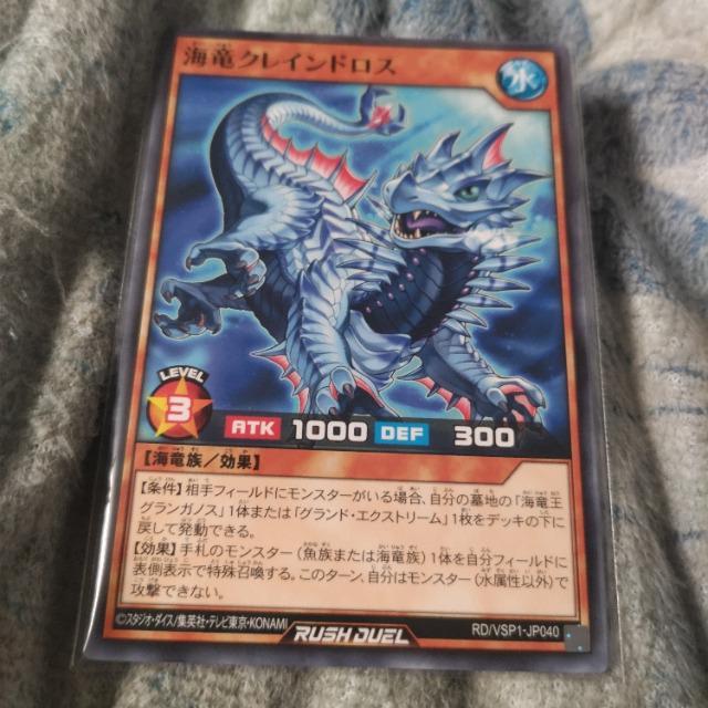 遊戯王 クレインドロス < トレーディングカード 遊戯王 クレインドロス < トレーディングカードの
