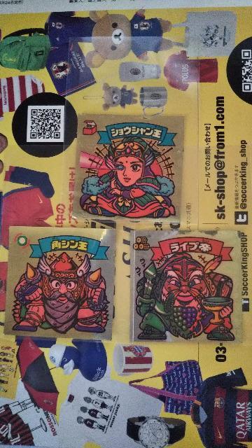 ビックリマンセット < ホビー  ビックリマンセット  < ホビーの