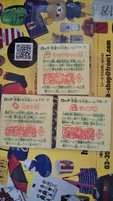 ビックリマンセット < ホビー  ビックリマンセット < ホビーの