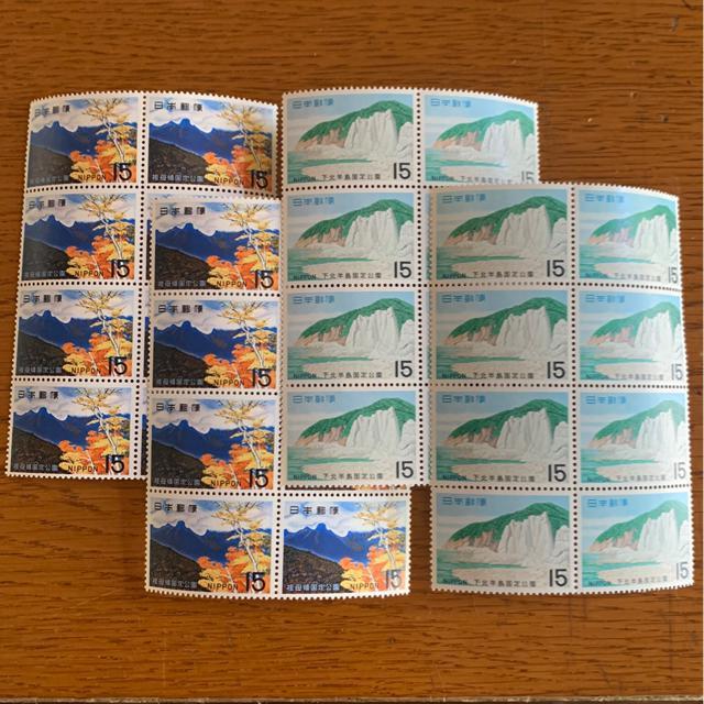 3142送料無料記念切手480円分(15円切手)ポイント消化 < ホビー  3142送料無料記念切手480円分(15円切手)ポイント消化  < ホビーの