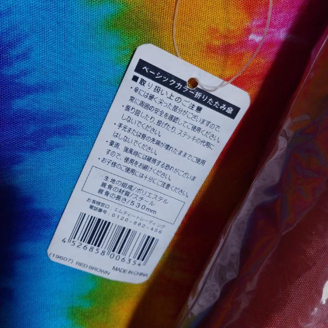 J̓IV(//////)Vvn܂ݎPjpjZbNX  t@bV 