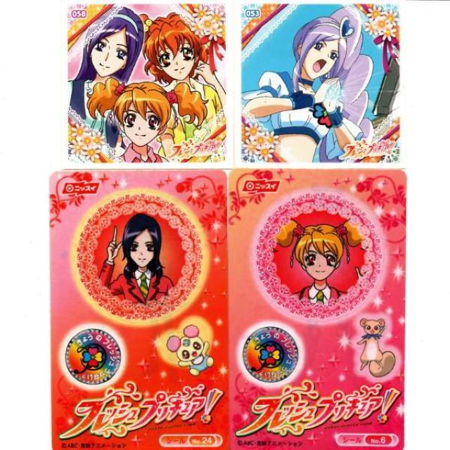 ○フレッシュプリキュア! シール4枚 < アニメ/コミック/キャラクター  ○フレッシュプリキュア! シール4枚  < アニメ/コミック/キャラクターの