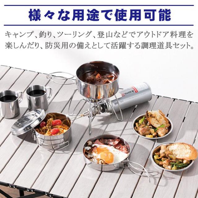 8点組 キャンピング鍋ステンレス フライパン/鍋/皿/マグカップ 鍋・食器 < レジャー/スポーツ  8点組 キャンピング鍋ステンレス フライパン/鍋/皿/マグカップ 鍋・食器 < レジャー/スポーツの