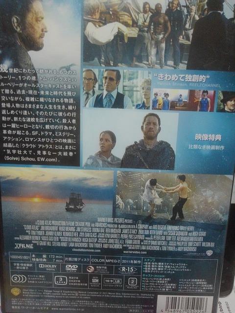 �N���E�h �A�g���X �� CD/DVD/�r�f�I�� 