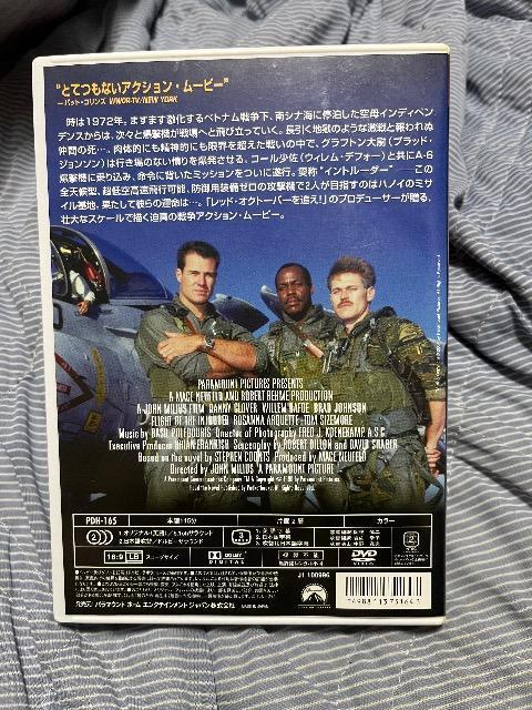 DVD イントルーダー怒りの翼 < CD/DVD/ビデオ  DVD イントルーダー怒りの翼 < CD/DVD/ビデオの