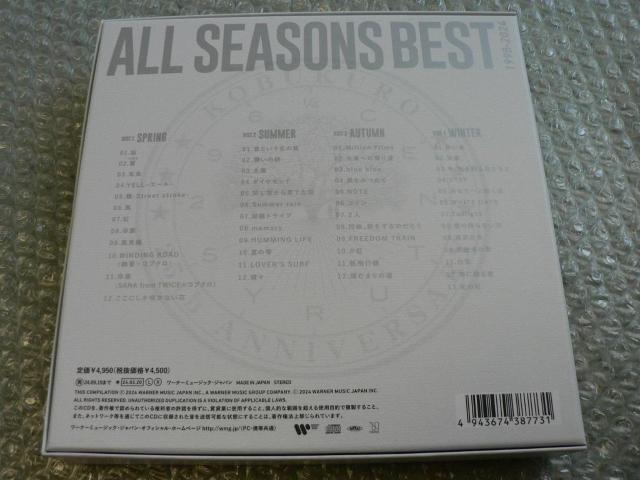 コブクロ/ベストアルバム『ALL SEASONS BEST』初回限定盤【4枚組CD】全49曲収録/アクリルスタンド付き(未開封) < タレントグッズ  コブクロ/ベストアルバム『ALL SEASONS BEST』初回限定盤【4枚組CD】全49曲収録/アクリルスタンド付き(未開封) < タレントグッズの