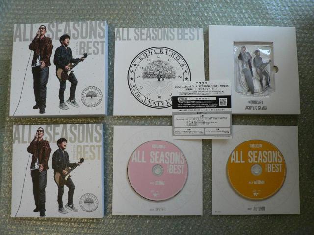 コブクロ/ベストアルバム『ALL SEASONS BEST』初回限定盤【4枚組CD】全49曲収録/アクリルスタンド付き(未開封) < タレントグッズ  コブクロ/ベストアルバム『ALL SEASONS BEST』初回限定盤【4枚組CD】全49曲収録/アクリルスタンド付き(未開封) < タレントグッズの