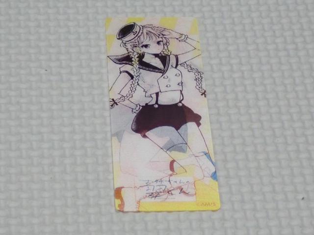 ナツコミ 2024 しおり お姉ちゃんの翠くん★新品未使用 < アニメ/コミック/キャラクター ナツコミ 2024 しおり お姉ちゃんの翠くん★新品未使用 < アニメ/コミック/キャラクターの