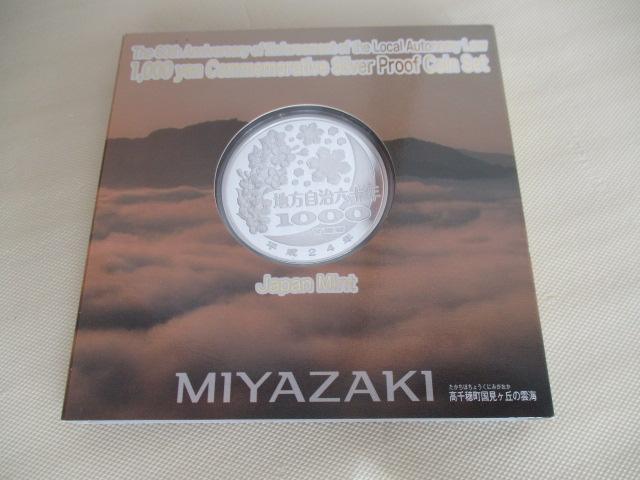 Igp n@{sZ\NLO~݋{茧 OAP[XAptL