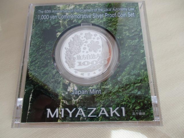 Igp n@{sZ\NLO~݋{茧 OAP[XAptL