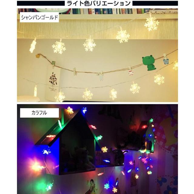 フェアリーライト 雪の結晶状 ledイルミネーションライト 交流 コンセント 電池式 10m LED クリスマスツリー飾り < 家電/AV  フェアリーライト 雪の結晶状 ledイルミネーションライト 交流 コンセント 電池式 10m LED クリスマスツリー飾り < 家電/AVの