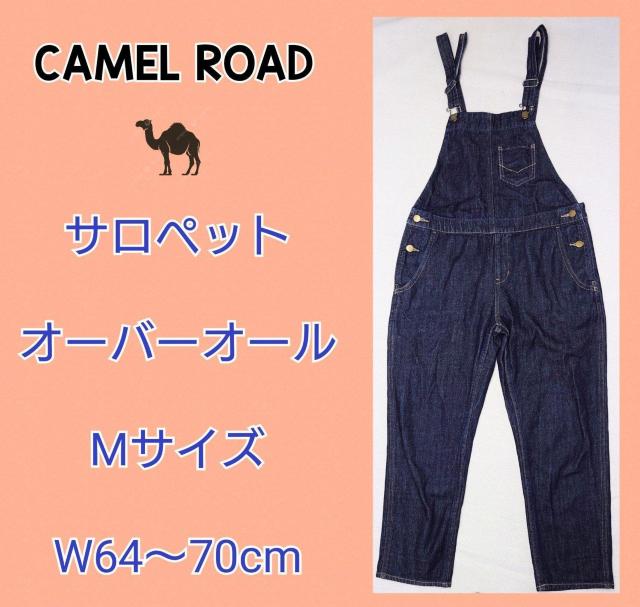 超美品★レディースサロペット★USJ★サロペット★オーバーオール★可愛い★ユニバ★マリオ★ミニオン★ユニバーサルスタジオ★送料無料 < 女性ファッション  超美品★レディースサロペット★USJ★サロペット★オーバーオール★可愛い★ユニバ★マリオ★ミニオン★ユニバーサルスタジオ★送料無料  < 女性ファッションの