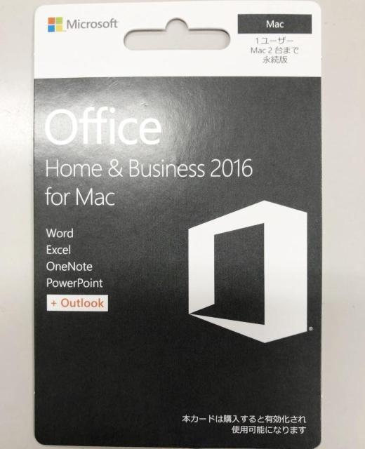 Microsoft Office 2016 Home and Business for Mac 