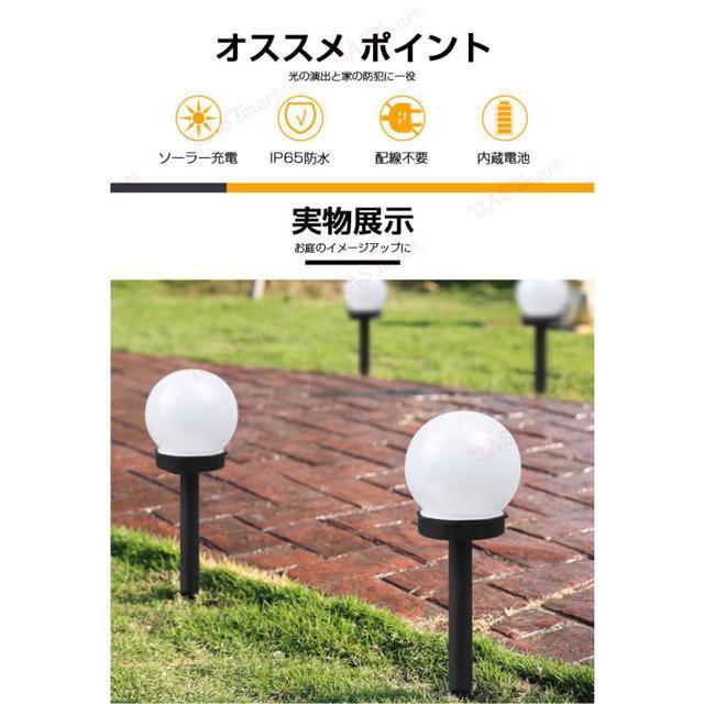3個セット ソーラーライト 屋外 防水 明暗センサー LED おしゃれ ガーデンライト ソーラー LED センサーライト 自動点灯 < 家電/AV  3個セット ソーラーライト 屋外 防水 明暗センサー LED おしゃれ ガーデンライト ソーラー LED センサーライト 自動点灯 < 家電/AVの
