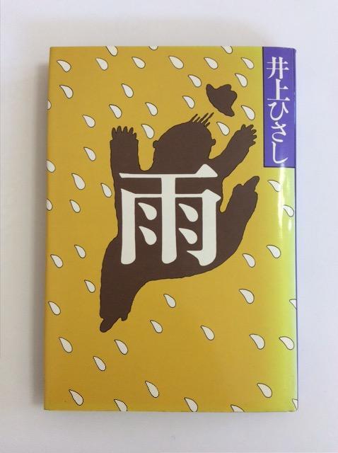 �Y�ȁw�J�x���Ђ����I  �� �{/�G���� 