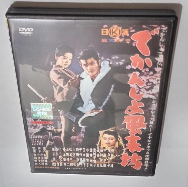 nana56b-d-.[ł񂵂啗V]DVD ш uq ߓG { q  c ͑ Mv  bq   CD/DVD/rfI 