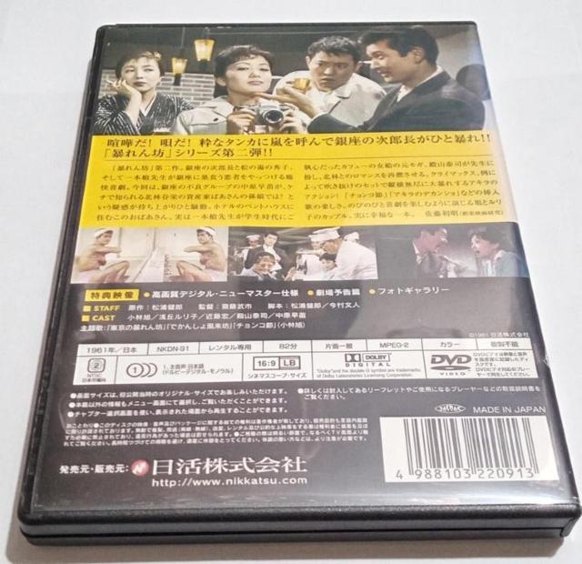 nana56b-d-.[ł񂵂啗V]DVD ш uq ߓG { q  c ͑ Mv  bq  CD/DVD/rfI 