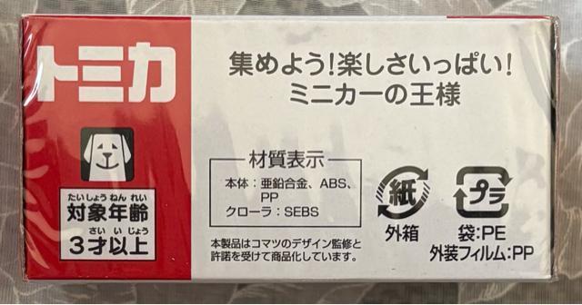 g~J 56 R}c uh[U D155AX-6 SCALE 1/109  zr[ 